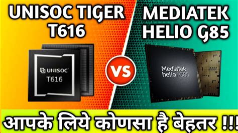 Tiger T618 vs Helio G85: tests and benchmarks .